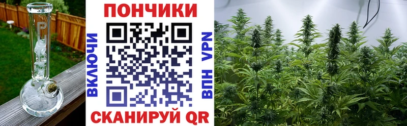 Где купить Ува Cocaine Канабис МЕФ Гашиш