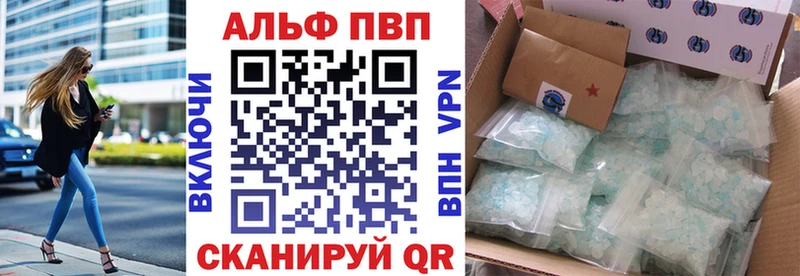 цены наркотик  Ува  APVP СК КРИС 