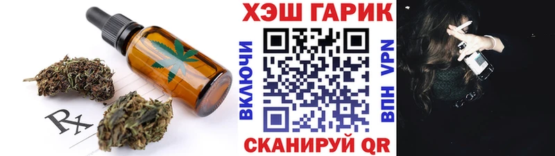 Еда ТГК марихуана сколько стоит kraken маркетплейс мориарти официальный сайт Ува