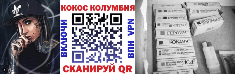 COCAIN 99% Ува