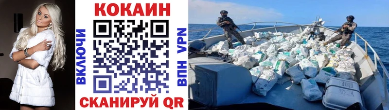 КОКАИН VHQ  где продают наркотики  Ува 