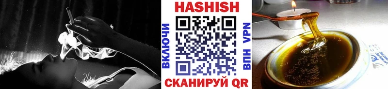 ГАШИШ Ice-O-Lator Ува