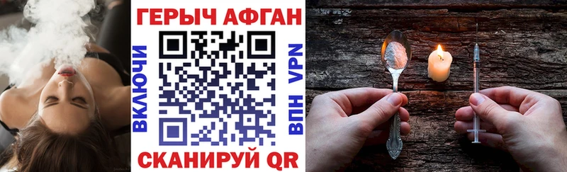 цена   Ува  ГЕРОИН хмурый 