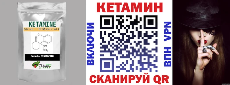 закладки  Ува  КЕТАМИН ketamine 
