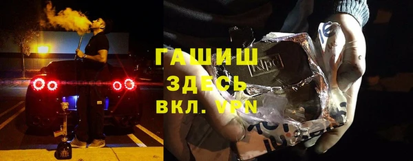 прущие крисы Алексеевка