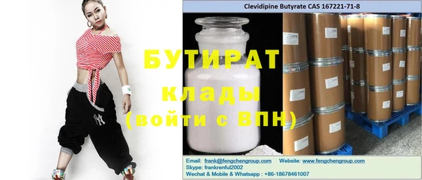 круглые Алексин