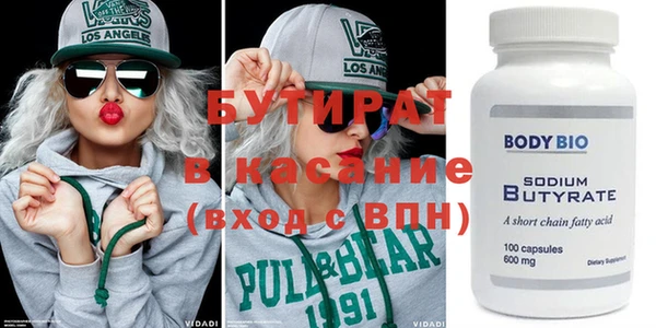 круглые Алексин