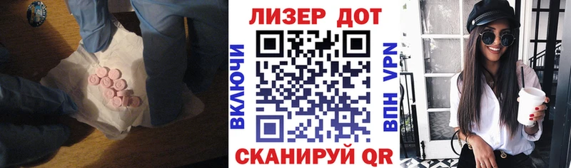 кракен ТОР  Ува  ЛСД экстази ecstasy  где продают наркотики 