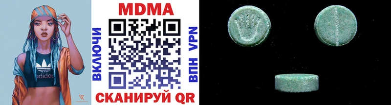 MDMA crystal закладка Ува