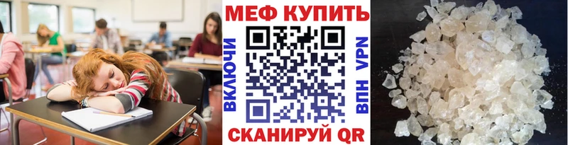 Меф VHQ  KRAKEN tor  Ува  закладки 
