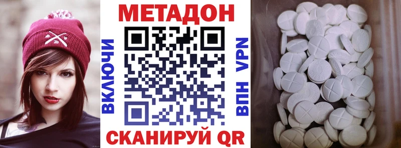 как найти наркотики  Ува  гидра зеркало  МЕТАДОН VHQ 