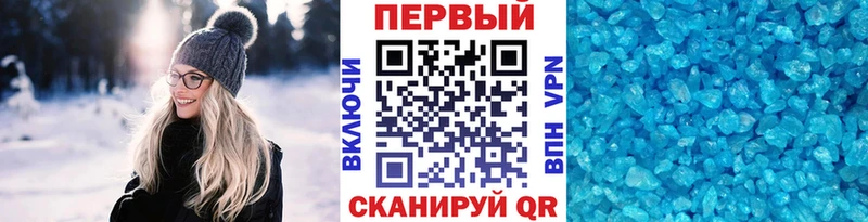 МЕТАМФЕТАМИН винт Ува