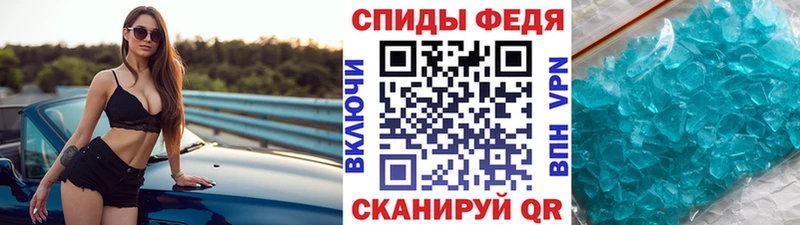 Метамфетамин пудра  купить закладку  Ува 