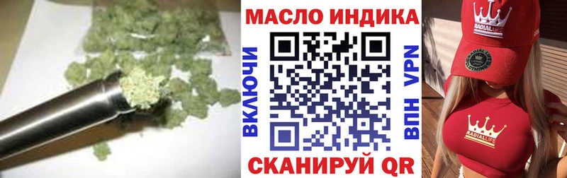 ТГК вейп  blacksprut ссылка  Ува 